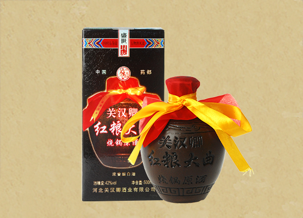 關漢卿紅糧大(dà)曲